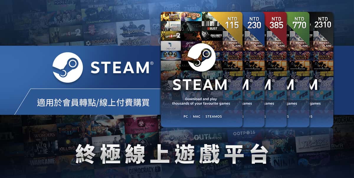 steam-中文管家